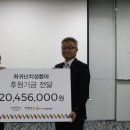 유니베라희망
