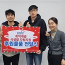구세군희망나누미 - 6550 | 구세군희망나누미