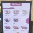 포베이(평촌점) 이미지