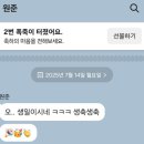 돈돈멍석숯불갈비