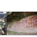 중국(中國)기행 ＜6＞ 쓰촨성(四川省) 낙산대불/동파루(東坡樓) 이미지