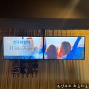 구라파중식팬사이