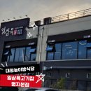 고기울림 이미지