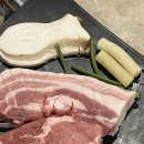 화합길 | [범어맛집] 숙성삼겹살 제대로 먹고 온 후기 “그남자고깃집 양산범어본점”