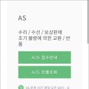 호상사 - 용산구 한강대로62길 55 | 랩 포지트론 우모복 불빵 수선 후기 호상사 a/s
