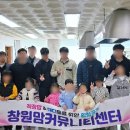 아빠와 요리교실 | 아빠와 함께하는 요리 교실3월【수제 햄버거셋트 만들기】 후기