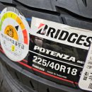 브릿지스톤영타이어 앞 | 벤츠 SLK200 브릿지스톤 타이어 교체 후기 앞 225/40R18, 뒤 255/35R18 / 미쉐린 ps4 타이어와 차이