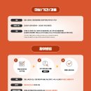 삼우프라자 | [잇올 스파르타 파주센터 ] 잇올 후기를 부탁해! 이벤트 안내