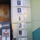 에스짐(SGYM) 이미지