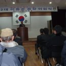 거창읍장님 이임식 2011년1월3일 이미지