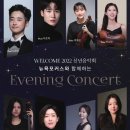 2022 신년음악회 이미지