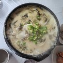 두꺼비 클럽 | 디오션cc 맛집 여수맛집 여수두꺼비식당