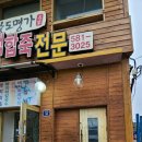 변산리조트민박1 이미지