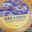 나주 간다면 여기 들러보세요. - 노브랜드