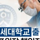연세푸른치과 이미지