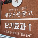 파워인플루언서 (블로그&유튜브) 이미지