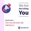 (주)웅비메디텍 이미지