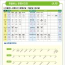 동락경로당 이미지