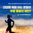 창원다나은마취통증의학과의원 네이버블로그
