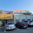 한우리돈우리정육점 | [인천/서구/원창동]정육식당 '한우리돈우리'