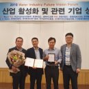 맑은물사업소 1 이미지