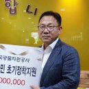 강원종합공사 이미지