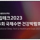 (주)신테크 이미지