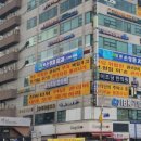스타타워관리단