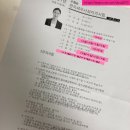 삼진세무회계 이미지