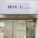 데비유 | [간석/구월 속눈썹] 자연스럽게 예뻐지는 인천 속눈썹 맛집 '데비유' 후기✨
