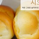 유나유리베이커리