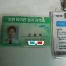 고양자동차공업사 이미지