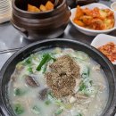 장수족발 이미지