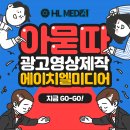 에이치엘 미디어 이미지