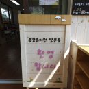 유강 유치원 이미지