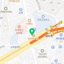 하삼동커피괴정대티점 네이버블로그
