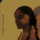 포항시립중앙아트홀 이미지