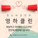 벽 절 정 이미지