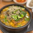 갈매울감자탕 - 동작구 양녕로 282-1 | 갈매울감자탕