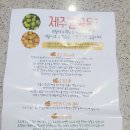 호랑농장 | 자꾸 손이 가는 새콤달콤한 맛이 매력적인 호랑농장 제주도 노지감귤