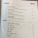 한양루원시티점 이미지