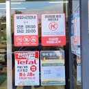 올소올소 | 전참시 올소 리퍼브 파주점 솔직 후기｜가전·식품·생활용품 한 번에 득템 가능한 가성비 쇼핑 명소