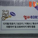 열쇠8282