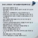 명심 이미지