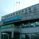 거창군농업기술센터 이미지