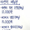 캬센터