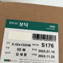 목련마을 상록아파트 이미지