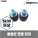 카로 - 기장군 모전1길 40 | 카로