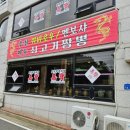 군청8길 이미지