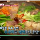 신초쭈꾸미 이미지